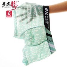 Men's Printed Ice Silk Boxer