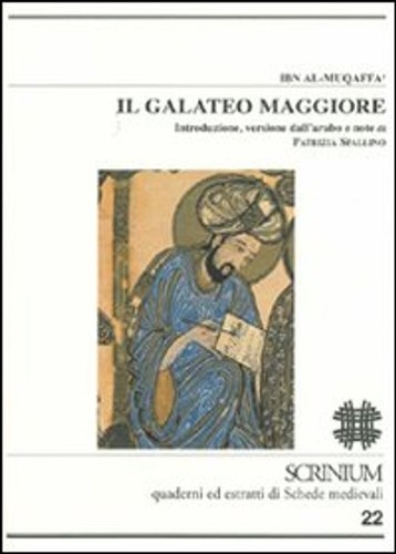 Libri muqaffà il - libri, al-muqaffà