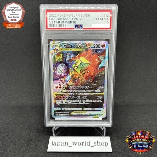 Psa charizard vstar sar - psa,