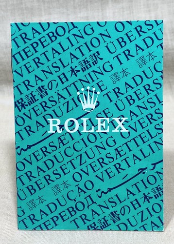 Rolex translation cosc booklet - rolex,