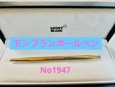MONTBLANC No. 1947 Mont Blanc