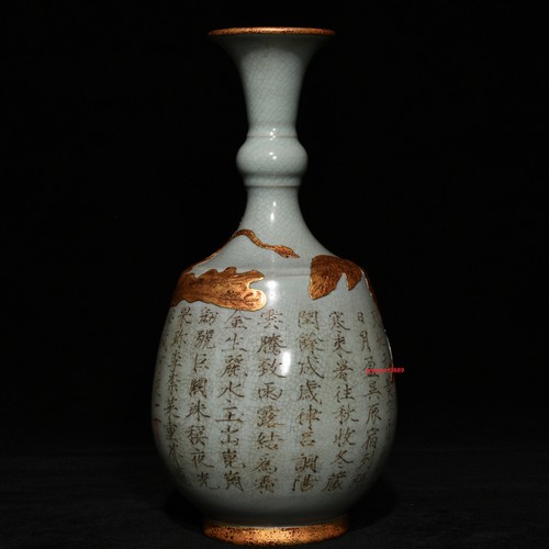 Old antique song - old,