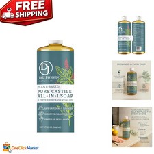 Versatile 32 oz Plant-Based