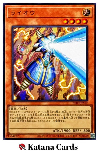Thunder king rai ur - king,