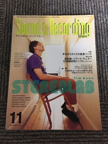 Sound recording magazine - &,