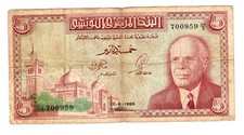 Tunisie tunisia billet - tunisia, dinar