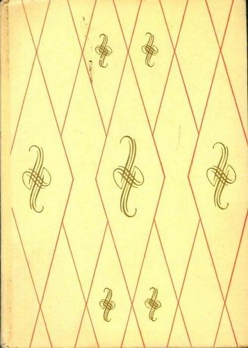 Roman renart inconnu - le,