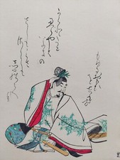 STAMPA XILOGRAFIA GIAPPONESE