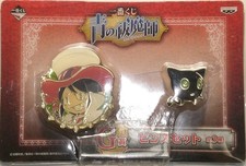 Set spille premio G esorcista