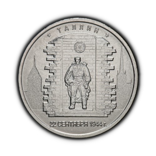 Russia 2016 rubli - rubli,