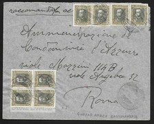 Italian Eritrea covers 1940