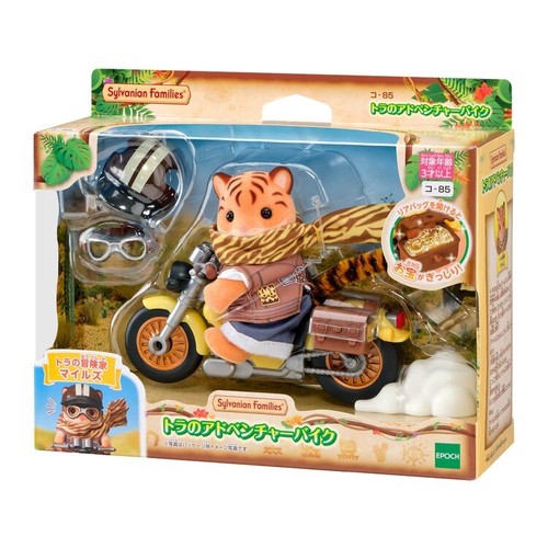 Psl calico critters - 【psl】calico,