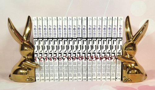 Imawa kuni alice - no, in