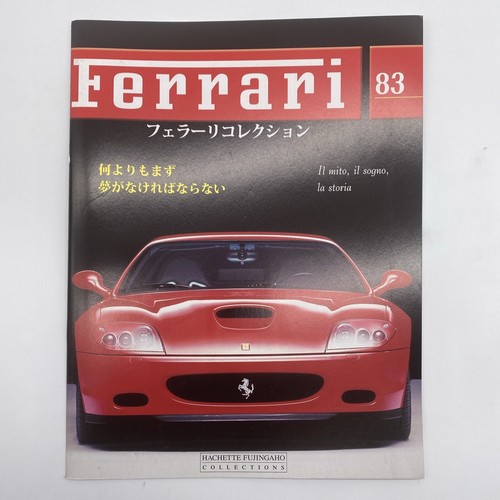 Ferrari collection magazine - collection,