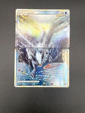 Carta Pokemon giapponese Lugia