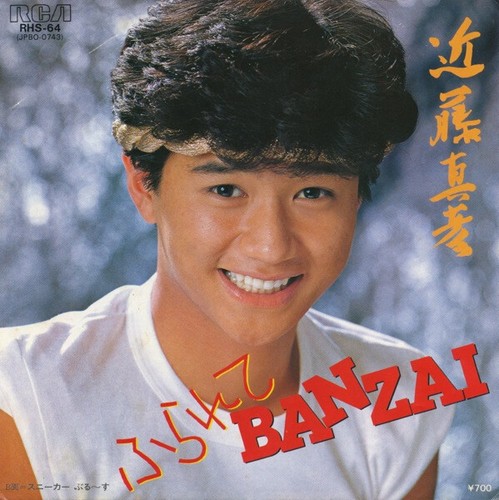 Masahiko kondo - kondo,