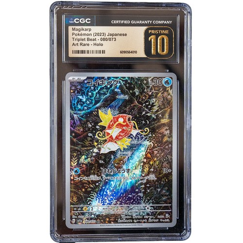 Magikarp 080 073 triplet beat - #080/073,