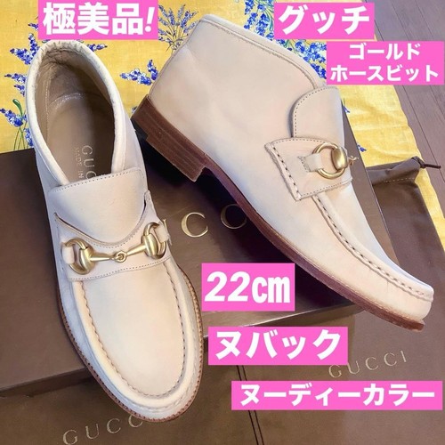 Stivali corti gucci beige - stivali,