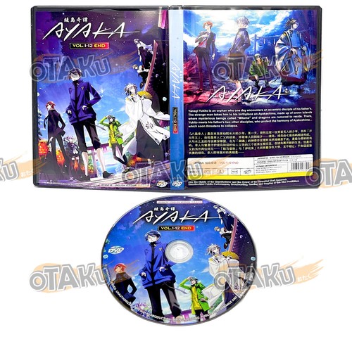 Ayaka complete anime tv - complete,