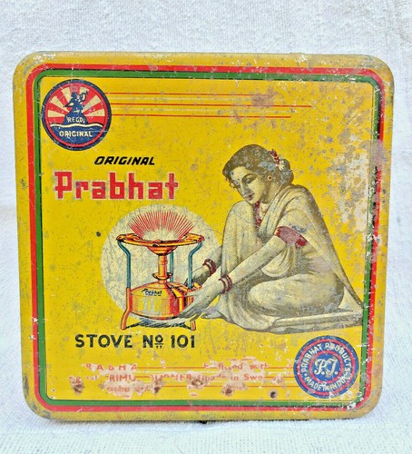 Lanterna vintage prabhat anni - lanterna,