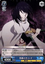 Slime reincarnato bianco nero