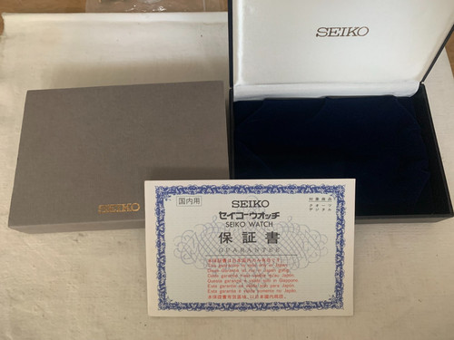 Corredo seiko scatola contro - seiko,