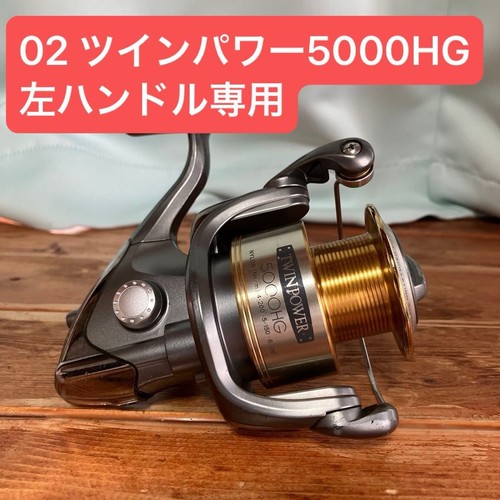 Shimano twin power 5000hg - shimano,