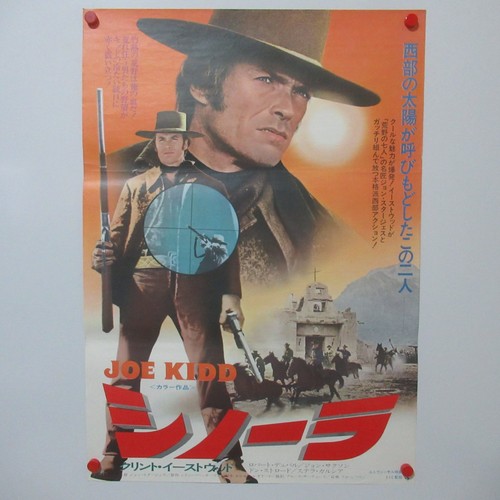Poster originale film joe - poster,
