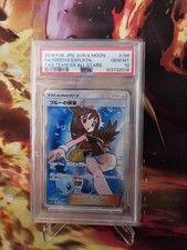 Pokemon 2019 Green's