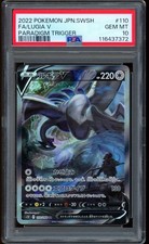 2022 Pokemon Lugia V Paradigm Trigger Full Art Japanese Sword Shield #110 PSA 10