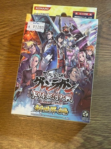Gurren lagann gioco carte - lagann, di