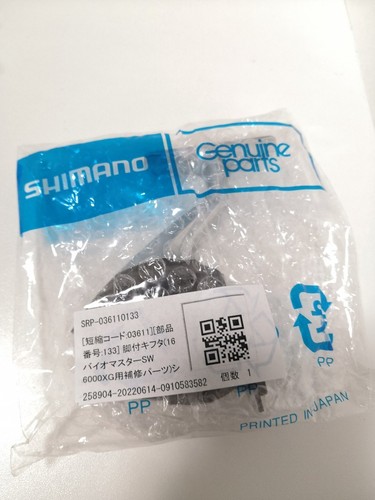 Corpo mulinello shimano - shimano, 16