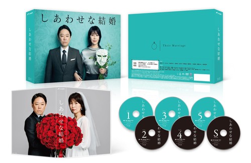 Dvd happy marriage - [dvd],