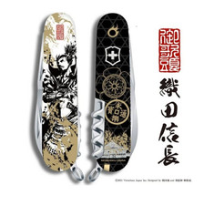 Victorinox Swiss Army Knife