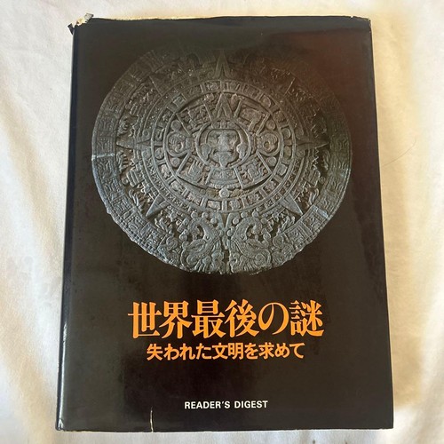 Showa retro libro usato - showa,