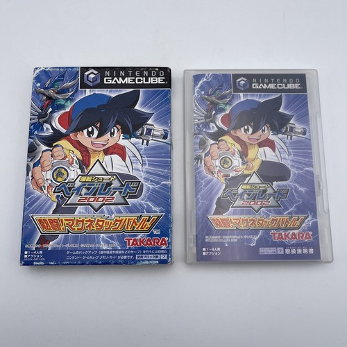 Bakuten shoot beyblade 2002 - bakuten,