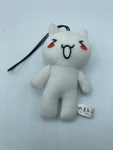 Peluche taito bianco toro - peluche, 4,5"