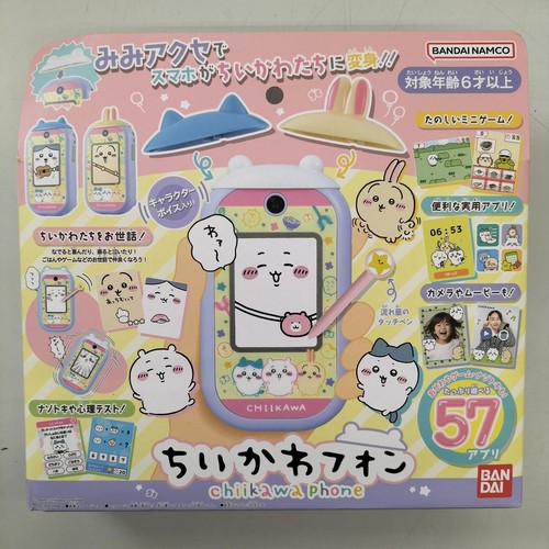 Telefono bandai chiwawa - telefono,