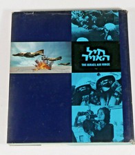 PRL) THE ISRAEL AIR FORCE HEYL HA'AVIR MINISTRY DEFENSE GUERRA SINAI WAR 