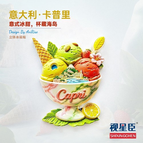 Calamita frigo gelato - 3d,