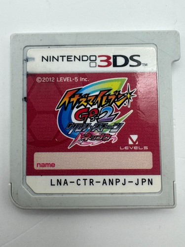 Inazuma eleven chrono - inazuma, 2