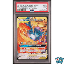 Pokemon Moltres & Zapdos &