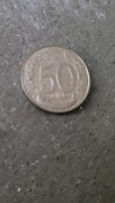 50 lire Moneta Piccola del