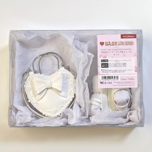 Volks super dollfie - dollfie, the