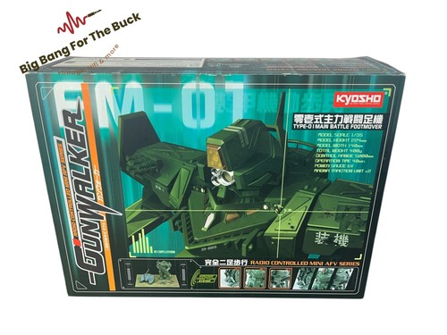 Kyosho gunwalker type - kyosho, type-01