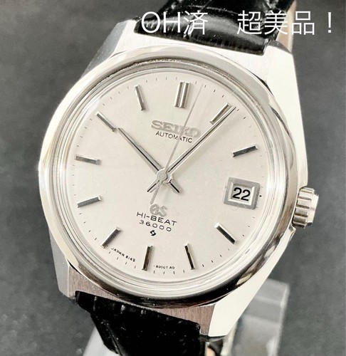 Orologio polso grand seiko - orologio,