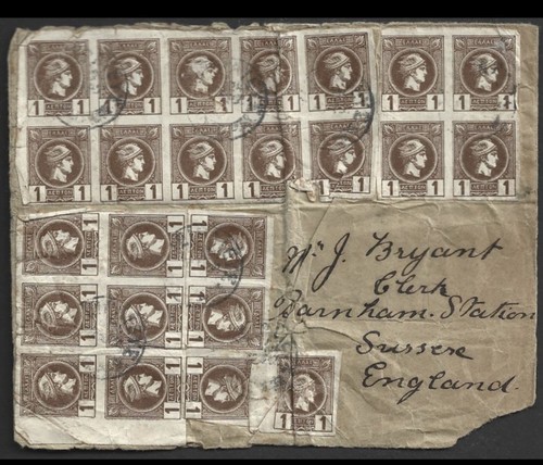 Grecia lepta x29 corfù 1899 - grecia,