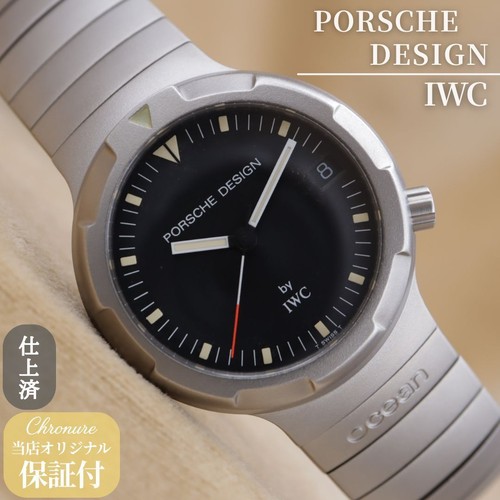 Porsche design idabrusy - design, ocean