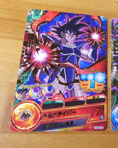 Dragon ball dbz - z,