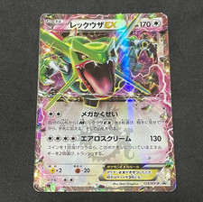 Carte pokemon rayquaza - pokemon, rayquaza-ex